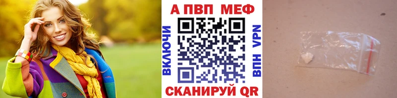 Наркошоп купить Конопля  Меф мяу мяу  COCAIN  Alpha-PVP  Гашиш  Константиновск