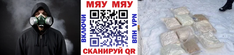 Метамфетамин Константиновск