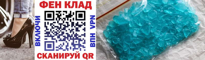 АМФЕТАМИН 97%  Купить закладки  Константиновск 