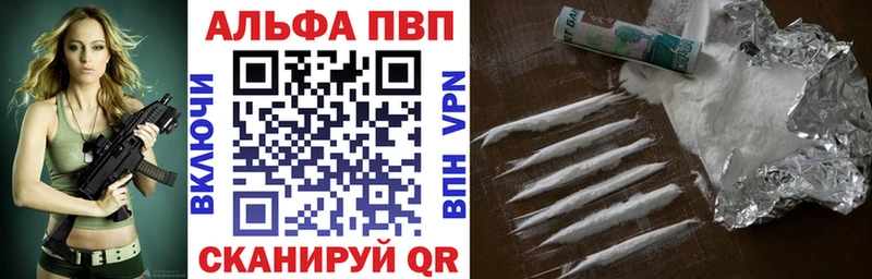 А ПВП Соль  Купить закладки  Константиновск 