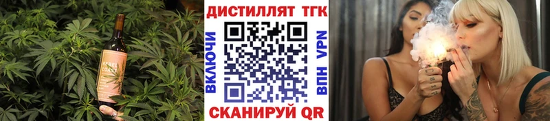 Печенье с ТГК марихуана  Купить закладки  Константиновск 