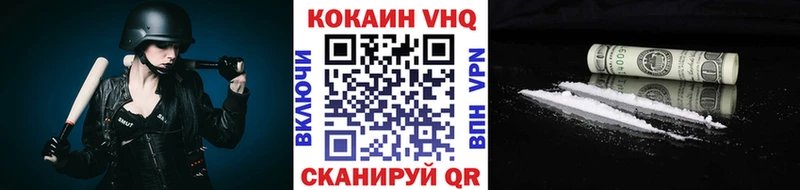 Cocaine 97%  Купить где  Константиновск 