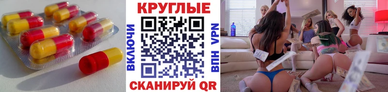 Купить  Константиновск  Экстази DUBAI 