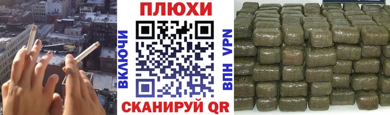 Купить закладки  Константиновск  Гашиш AMNESIA HAZE 