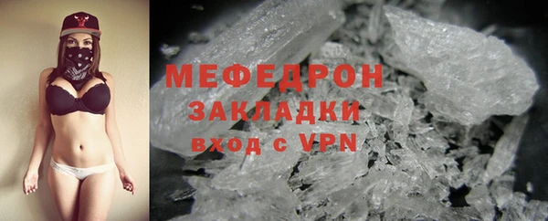 крисы Баксан