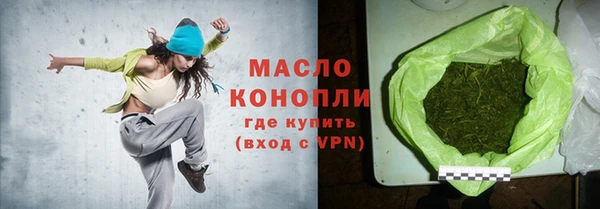 соль ск Балабаново
