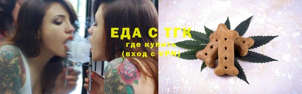 соль ск Балабаново