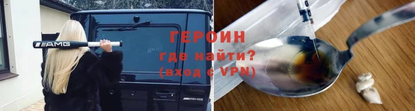 соль ск Балабаново