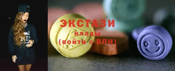 соль ск Балабаново