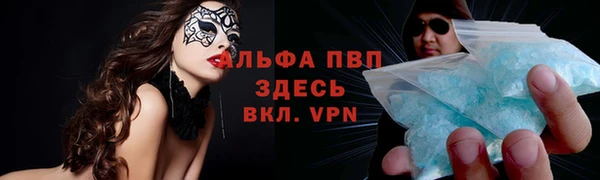 соль ск Балабаново