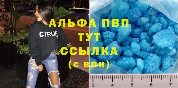 соль ск Балабаново