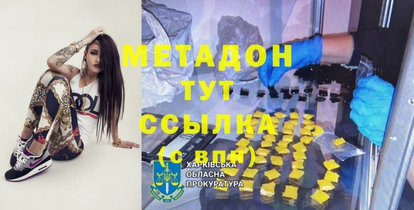 соль ск Балабаново