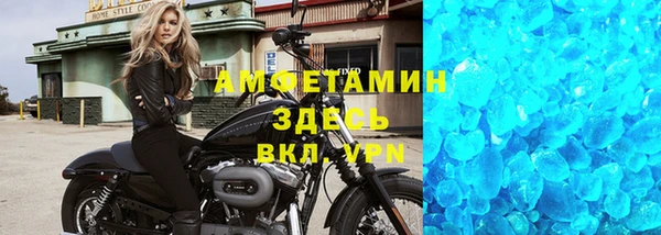 соль ск Балабаново