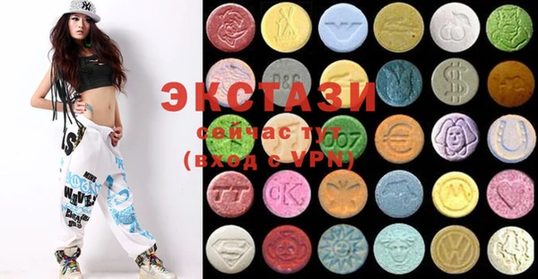 крисы Баксан