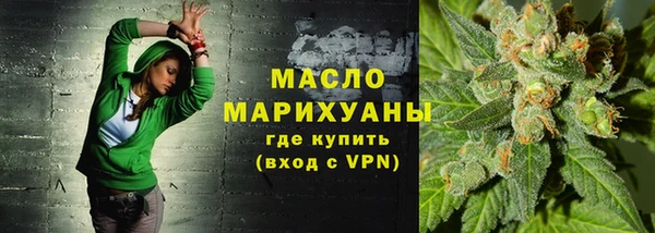 крисы Баксан