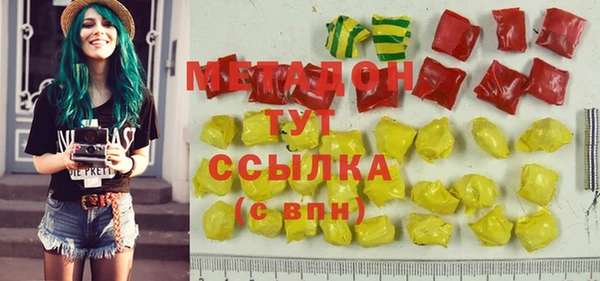 соль ск Балабаново