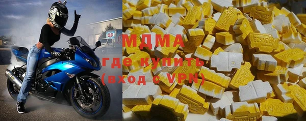 соль ск Балабаново