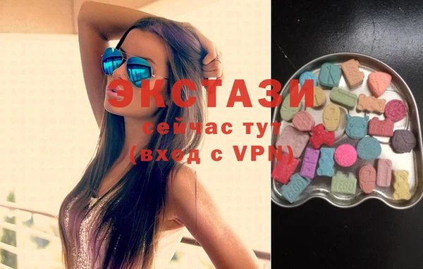 крисы Баксан