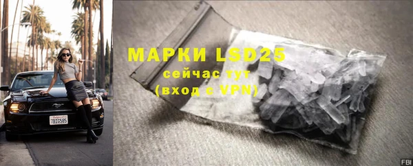 крисы Баксан