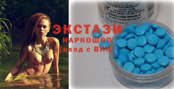 соль ск Балабаново