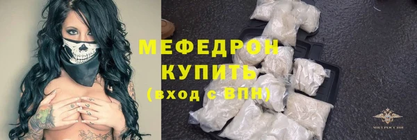 соль ск Балабаново