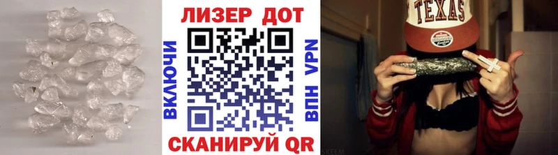 Лсд 25 экстази кислота  Купить  Константиновск 