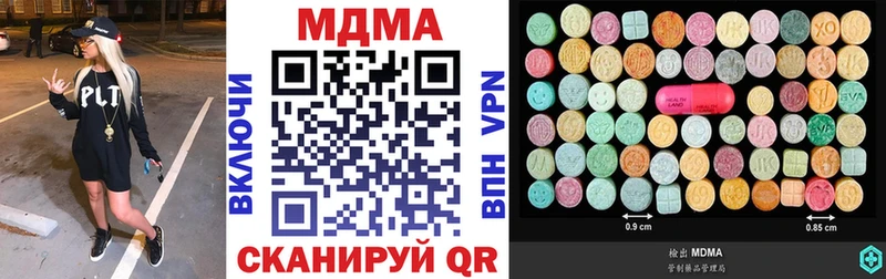 МДМА Molly  Купить закладки  Константиновск 