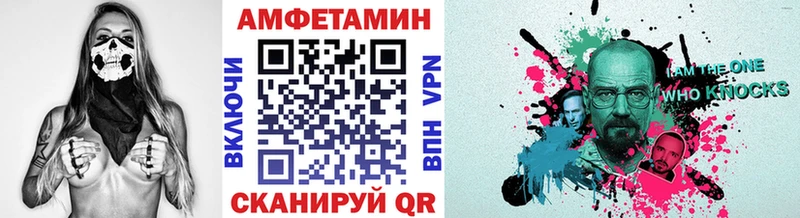 Купить  Константиновск  Первитин пудра 