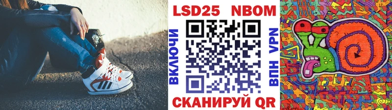 Марки N-bome 1,5мг  Купить закладки  Константиновск 