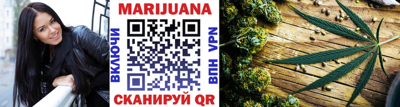 Купить закладки  Константиновск  Канабис семена 